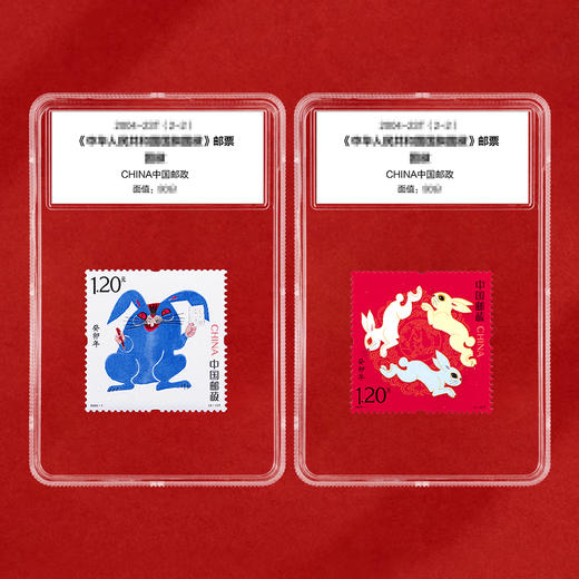 2023兔年生肖邮票 黄永玉设计  2023-1 商品图3