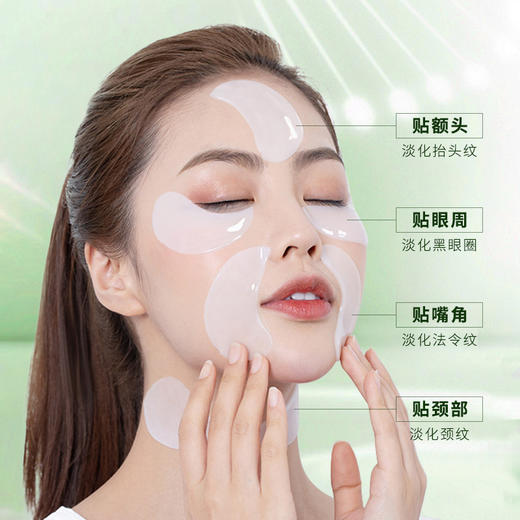 VSHELL植贝山羊奶嫩滑美肌补水眼贴膜滋润保湿淡化细纹黑眼圈眼膜贴批发 商品图2