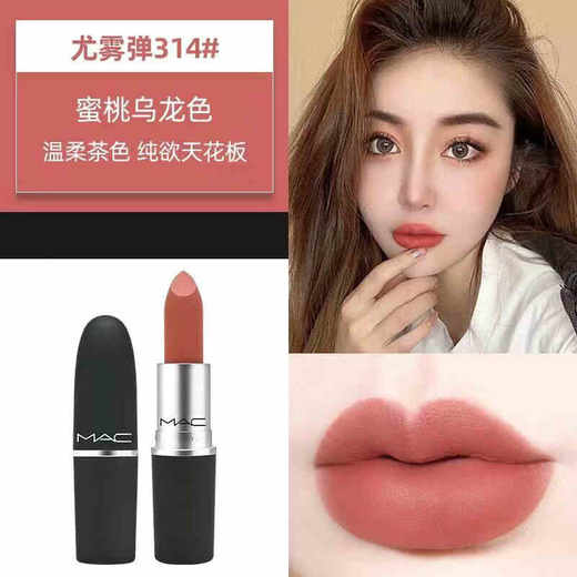 【春日限定 限时特惠】MAC魅可子弹头口红602小辣椒316泫雅色108牛血红唇膏 3g 商品图5