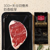 1号会员店（One's Member） 澳洲安格斯M3西冷牛排谷饲 原切牛排烧烤 生鲜牛肉 280g 商品缩略图2