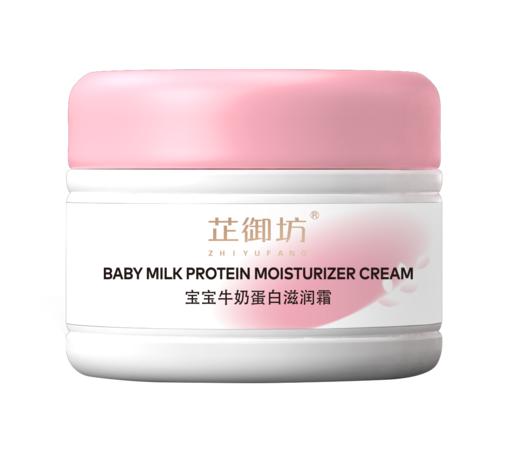【芷御坊】宝宝宝保湿霜 商品图3
