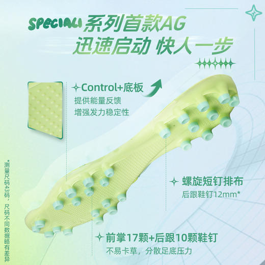 小李子UMBRO茵宝Speciali中端AG短钉袋鼠皮牛皮成人足球鞋男 商品图1