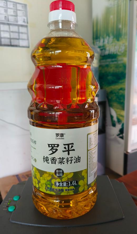 罗平纯香菜籽油 1.6L/瓶 商品图0