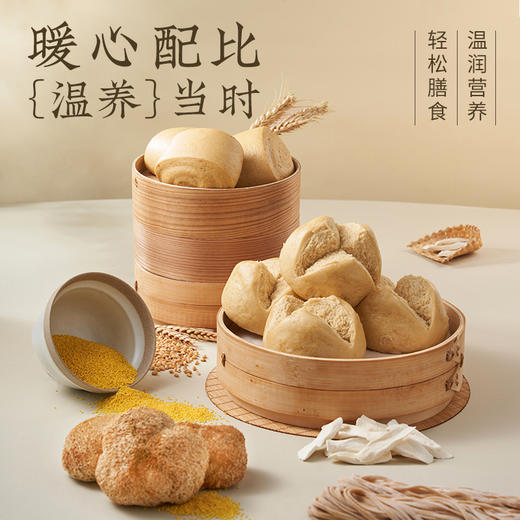 【长帝】新良荞麦茯苓山药面粉1kg营养杂粮面条馒头粉用蒸煮中筋小麦粉 商品图11