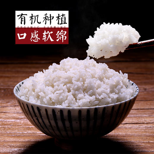 东北大米5斤 商品图2