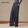pure touch女士精纺绵羊毛阔腿裤2024秋冬宽松廓形双褶松弛感裤子 商品缩略图3