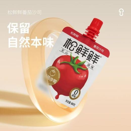 松鲜鲜金标松茸素蚝油 幸运番番茄沙司245g 商品图3