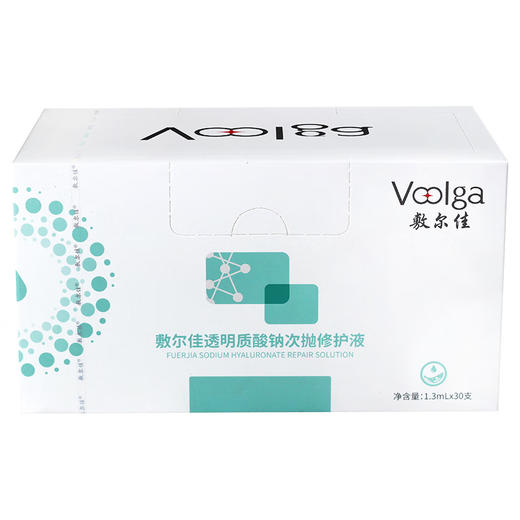 敷尔佳透明质酸钠次抛修护液【1.3ml*30支】广州萝薇 商品图1