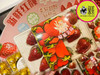 🛵喵菓美莓🍓香野凤梨隋珠甜草莓11-15粒/盒 商品缩略图0