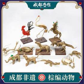 成都手作棕编工艺动物摆件 四川非遗技艺手工编织特色工艺品