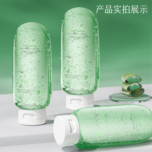 植贝芦荟沁透舒缓凝胶220g补水保湿滋润晒后修护舒缓芦荟胶批发 商品图2