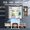 美的（Midea）60厘米嵌系列十字对开门超薄嵌入式大容量家用智能变频电冰箱一级能效BCD-432WUSGPZM(E) 商品缩略图6