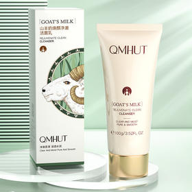 泉美小屋山羊奶洗面奶温和清洁不紧绷控油保湿洁面乳亮肤洗护用品