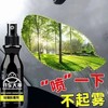 【预售】CYt玻璃防雾剂100ml 商品缩略图1