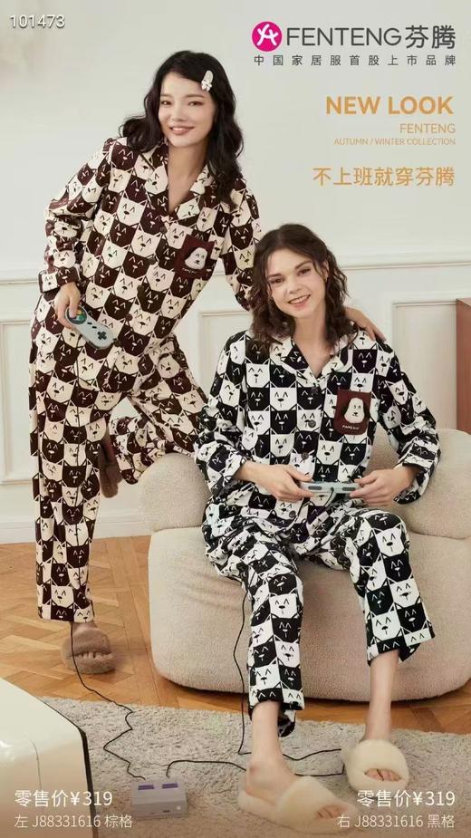 芬腾睡衣165175 商品图0