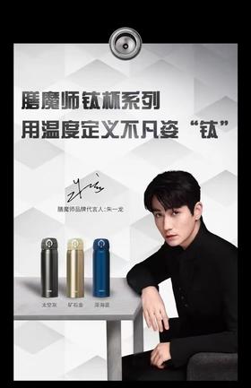 THERMOS-钛杯TCTG1700，500ml