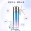 【VIP】丸美雪绒花纯净保湿柔肤水130ml 商品缩略图1