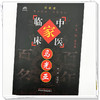 马光亚（中国百年百名中医临床家丛书）珍藏版 梁明达 整理 全国名老中医经验集书籍 中国中医药出版社 商品缩略图3