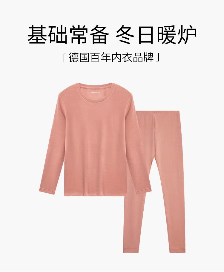 【舒雅】女士保暖内衣套装 30/22038W