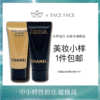 【专柜小样】法国 CHANEL香奈儿 奢华黑金面霜 5ml 商品缩略图0