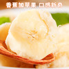 苹果蕉 口感脆脆绵绵  又有些软软的   糯甜口感   圆胖身材    肉质丰富  面糯可口 细腻爽滑  一吃根本停不下来 商品缩略图5