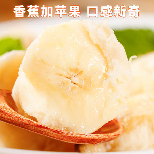 苹果蕉 口感脆脆绵绵  又有些软软的   糯甜口感   圆胖身材    肉质丰富  面糯可口 细腻爽滑  一吃根本停不下来 商品图5