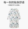 【舒雅】女士家居服 31/23209D 商品缩略图0