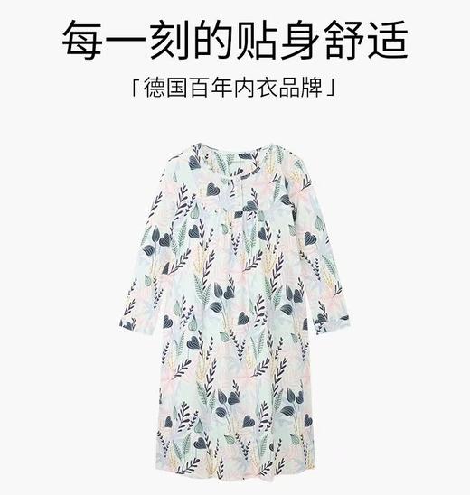 【舒雅】女士家居服 31/23209D 商品图0