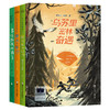鲍尔吉·原野 大奖图书（4册） 商品缩略图0