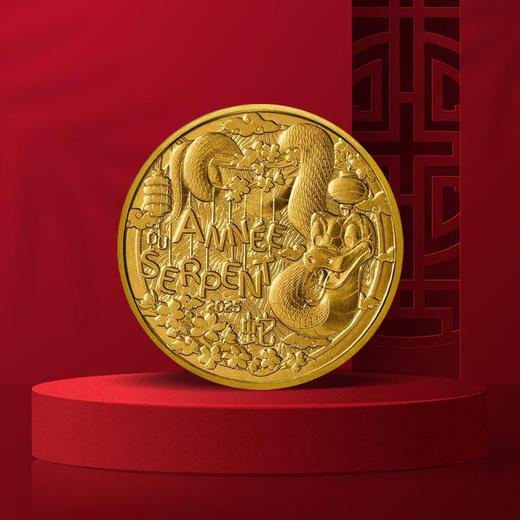 2025蛇年生肖纪念币  巴黎造币厂 封装带礼盒包装 法定货币 商品图1