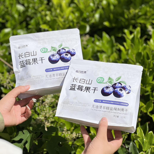 这款蓝莓干来自长白山，在东北三省各大机场都有售卖，看着配料表比脸还干净 ‼这款〖莓日悠果长白山蓝莓果干〗配料只有蓝莓、蓝莓汁纯天然无添加的蓝莓果干，让你一年四季都能补充到维生素！125克/袋，一组两袋 商品图5