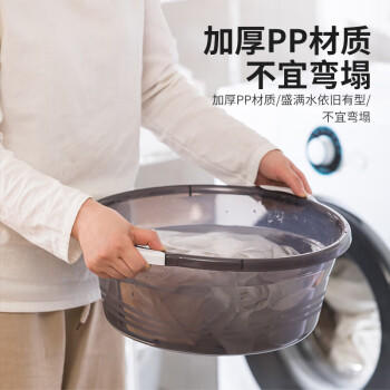 茶花 洗脸洗头盆 婴儿洗澡盆 塑料盆子洗衣盆 大水盆38cm 暖灰 1只装 商品图6