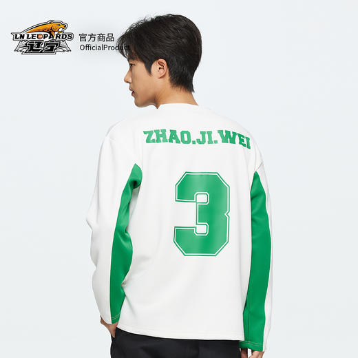 【官方正版】辽宁飞豹男篮 | 球员印号款白绿色拼接运动休闲卫衣 商品图2