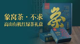 抢年终特惠惠惠惠惠，买1送3甄选茶礼