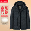 【特大码】【新款DGD】大依优型大码羽绒服85白鸭绒连帽外套休闲胖子大码男休闲宽松加肥加大上衣 商品缩略图0