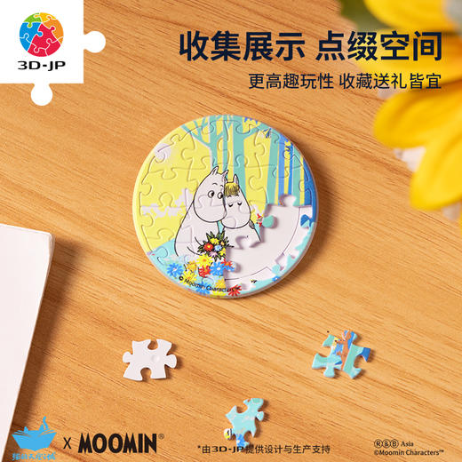 16片 徽章拼图 BD1140 MOOMIN姆明系列-依偎 商品图4