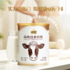 认养一头牛 高钙营养奶粉 商品缩略图3