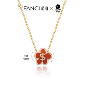 【有钱花项链】闺蜜款 送女朋友生日新年礼物 下单即赠精美包装+顺丰包邮+运费险 （配证书）