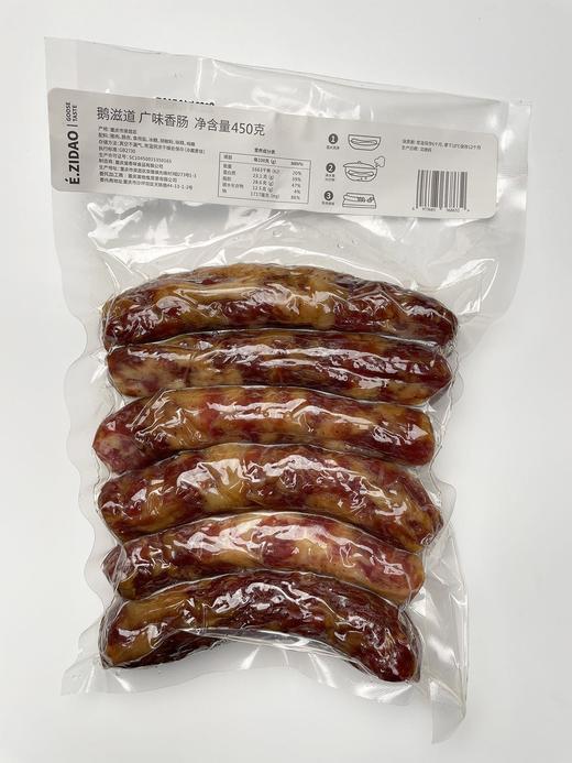 重庆 香肠 腊肉 腊味儿 商品图10