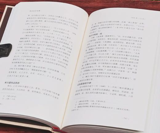 绝版复活！！典藏版《陈寅恪诗笺释》（增订本），上下两册，16开精装函套版，陈寅恪著，胡文辉笺释，广东人民出版社2024年10月第二版六印，1246页，定价280。 商品图10