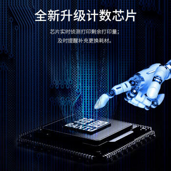 班图PD213硒鼓易加粉适用奔图m6202nw硒鼓P2206 P2206NW M6202W墨盒M6603NW 2206NW P2210W M6206W打印机硒鼓 商品图0