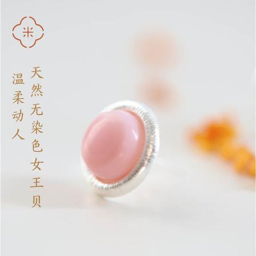 米马饰物  925银 天然女王贝复古耳钉 大女主气质 商品图1