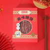 L致美斋臻味腊肠（红色)400g 商品缩略图0