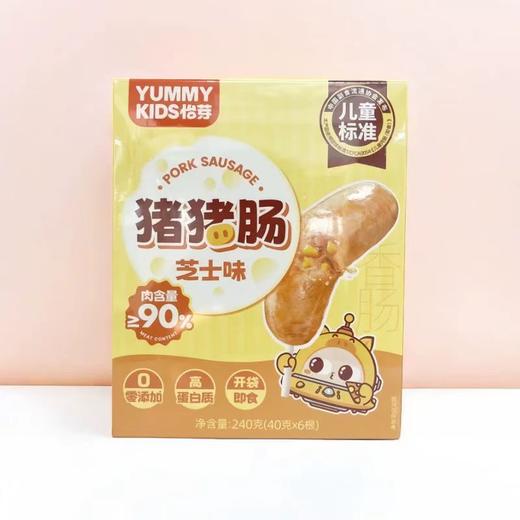 YUMMY KIDS怡芽猪猪肠240g(40g*6根）两种口味 商品图1