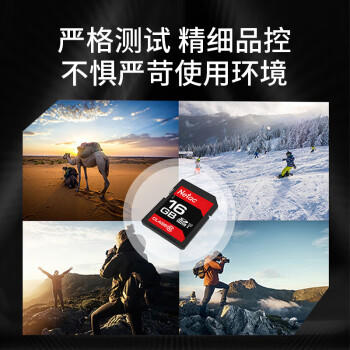 朗科（Netac）16GB SD存储卡 U1 C10 读速高达90MB/s 高速连拍 全高清视频录制 单反数码相机&摄像机内存卡 /数码 /数码配件 /存储卡 商品图4