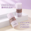 【专柜小样】日本 DECORTE黛珂 植物韵律保湿美白 爽肤水/乳液 14ml+14ml 商品缩略图4