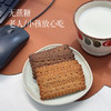 食养节预售5天【红谷物饼干】高膳食纤维 满嘴的谷物香味 无糖关键还怪好吃的~ 一盒8包，一包3小片 商品缩略图2