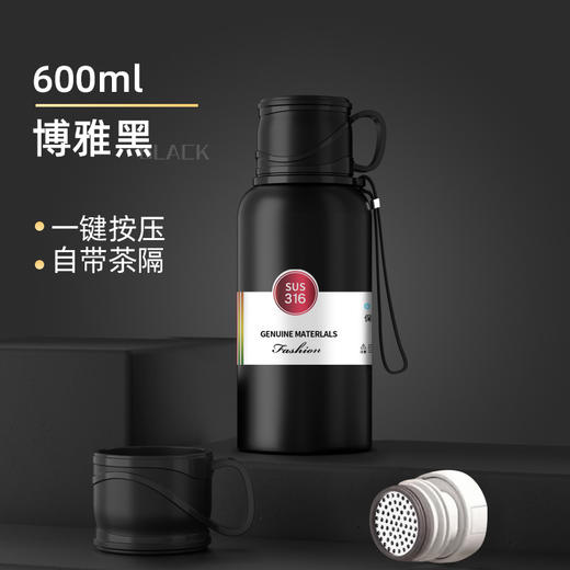 【爆款提绳304不锈钢保温杯】男女士大容量便携运动水壶茶水分离杯子 商品图14