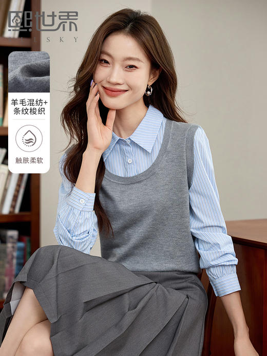 【专属特惠】熙世界假两件针织衫长袖学院风条纹衬衫翻领拼接上衣2025秋新款 商品图0