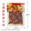 四川特产 三国盛世 辣子鸡 180g袋装 香辣味 鸡肉 办公休闲小零食 商品缩略图4